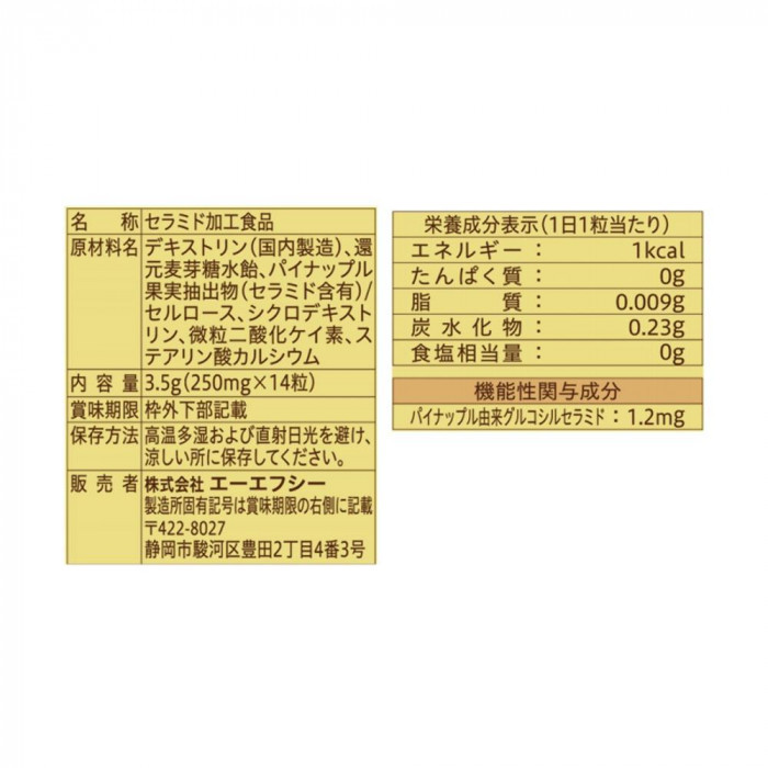 39374円 人気のクリスマスアイテムがいっぱい！ 法人様宛限定 パナソニック CWFBT21LA 室内物干しユニット ホシ姫サマ 天井付け 竿2本  電動 埋込み ロングサイズ 壁付けスイッチタイプ CWFT21LAの後継品