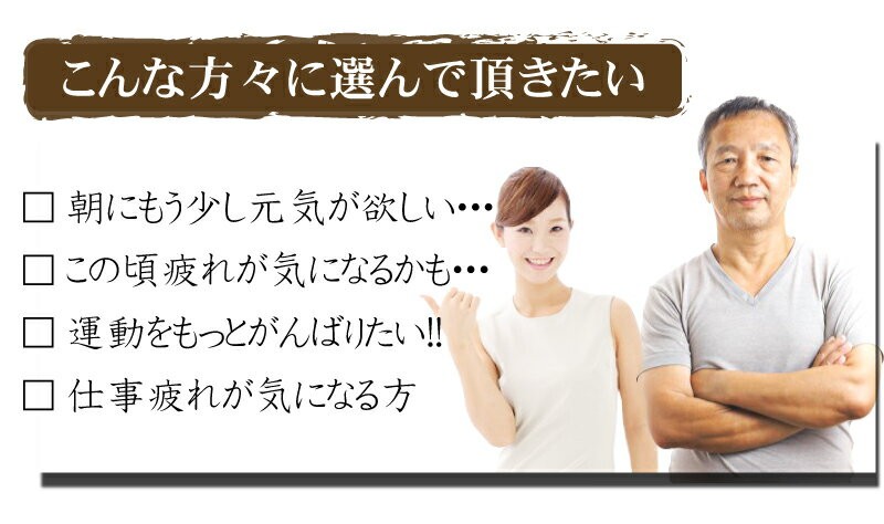 送料無料】 醗酵黒にんにく 烏骨鶏卵黄 サプリメント にんにくサプリ