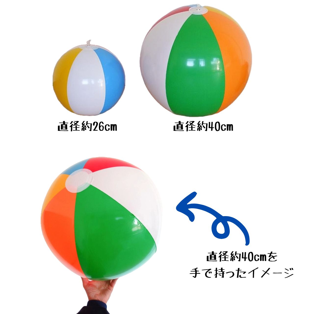ビーチボール 2個セット カラフル 40cm グロッシーパネルボール