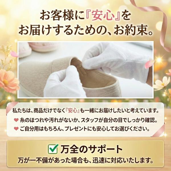 商品説明画像12