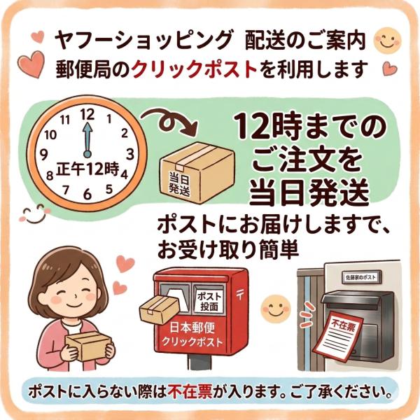 商品説明画像13