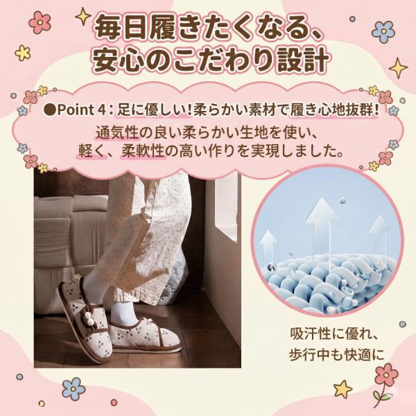 商品説明画像8