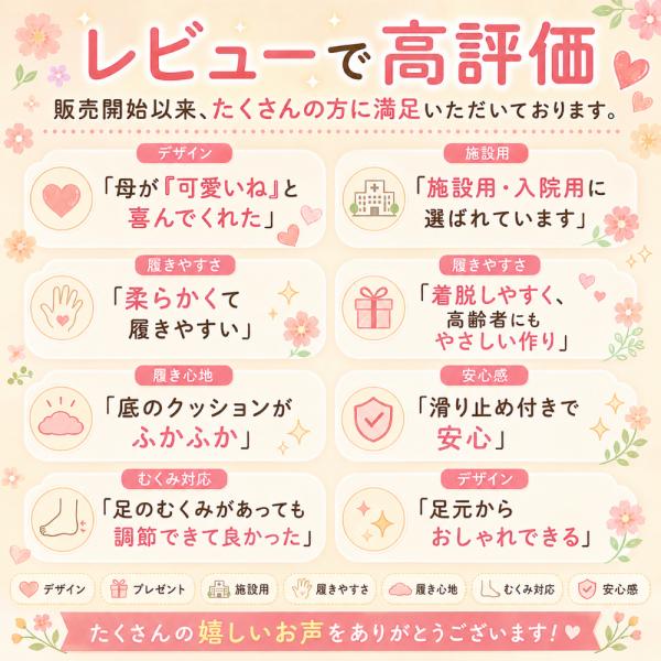 商品説明画像2
