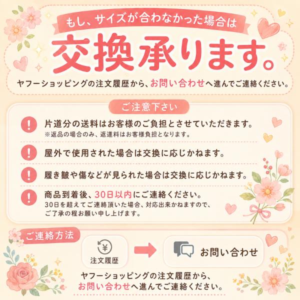 商品説明画像10