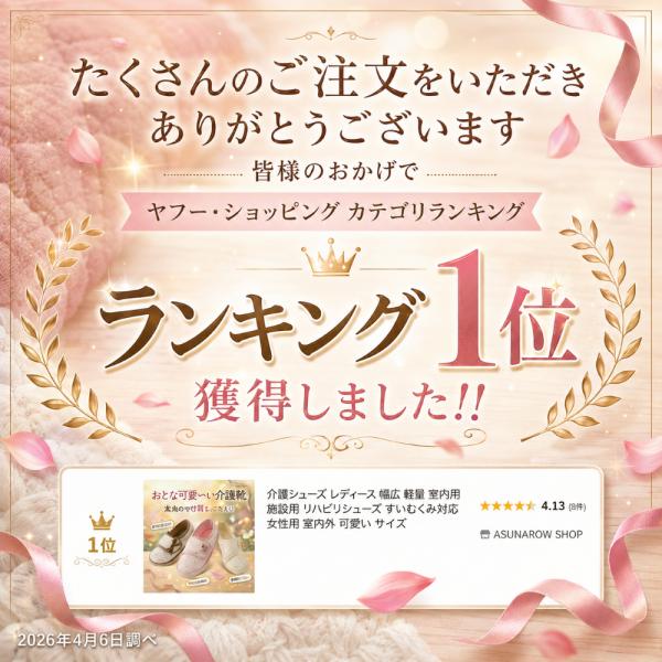 商品説明画像2