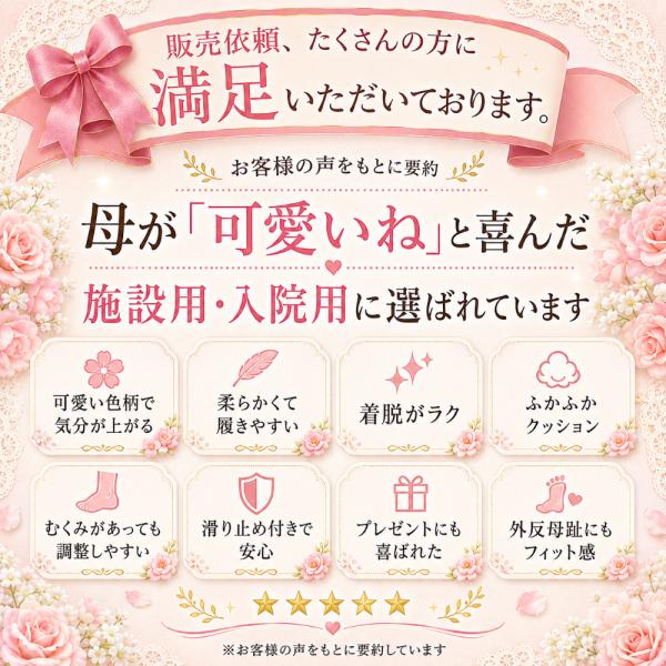 商品説明画像3