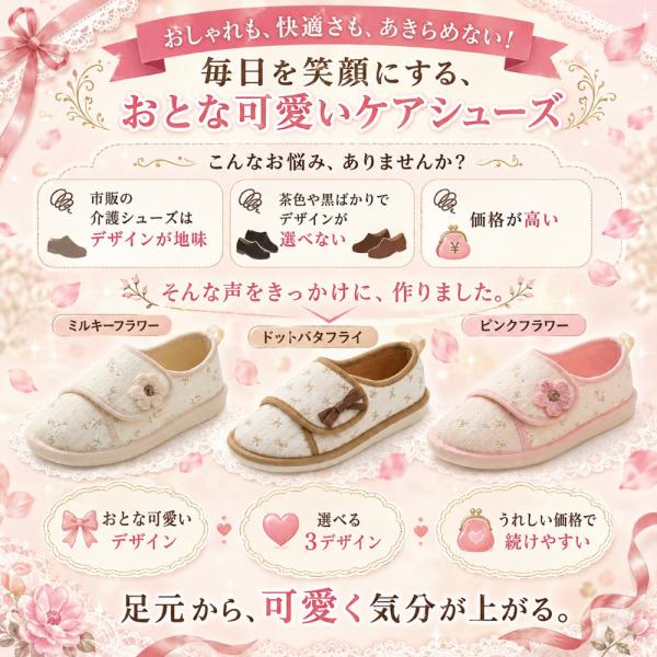 商品説明画像4