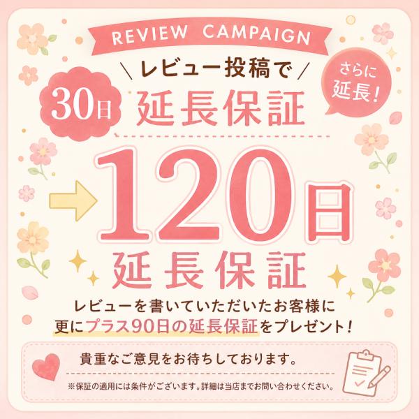 商品説明画像17