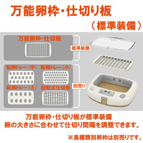ビッグママ20DO　全自動孵卵器(ふ卵器・ふ化器) ビッグママ20DO 全自動孵卵器(ふ卵器・ふ化器) : eバード - 通販