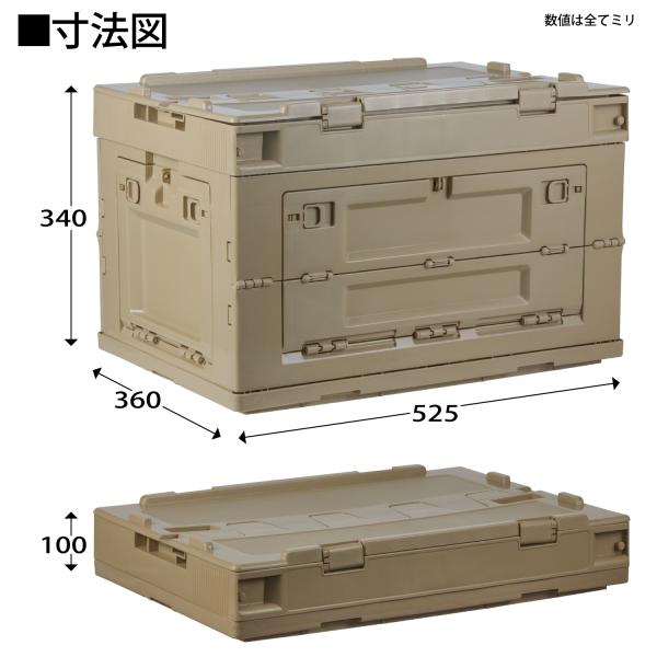 超歓迎された ベージュ 折り畳み収納ケース キャンプ 収納ボックス 50L ケース その他