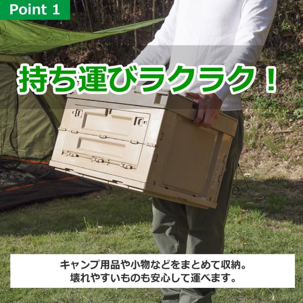 折り畳み収納ケース グリーン キャンプ ケース 50L 収納ボックス