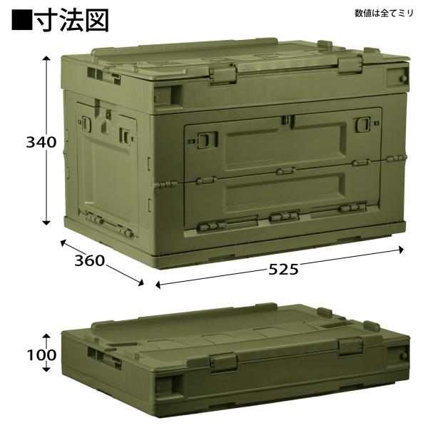 折り畳み収納ケース グリーン キャンプ ケース 50L 収納ボックス
