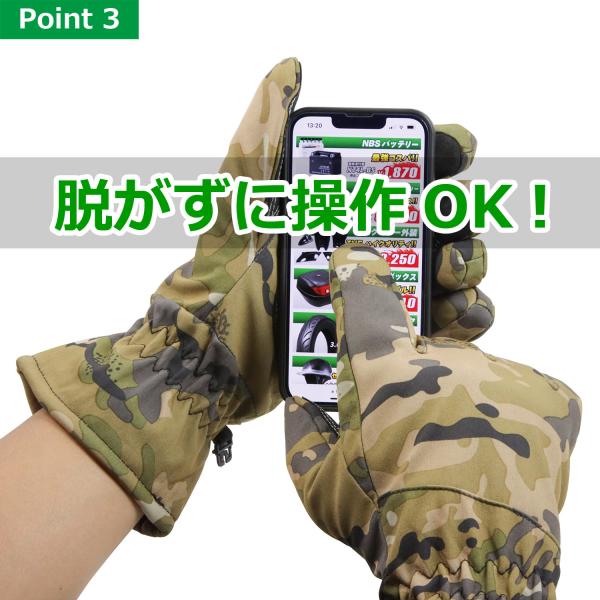 アウトドア 防寒グローブ 迷彩 手袋 インナーグローブ 滑り止め バイク