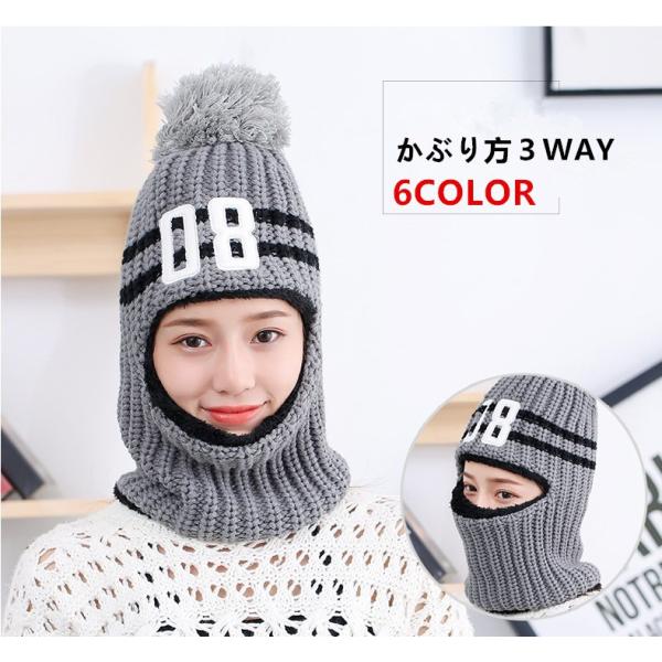  アボカド　帽子　冬 hayashizawa_sd-0324