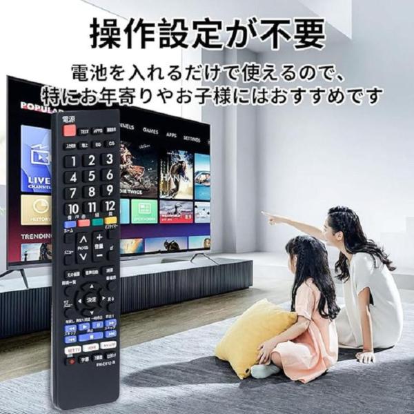 美品　Panasonic 32型 液晶テレビ VIERA 14年製 リモコン VIERA 【純正品】N2QBYB000052 Panasonic テレビ用純正リモコン【TH