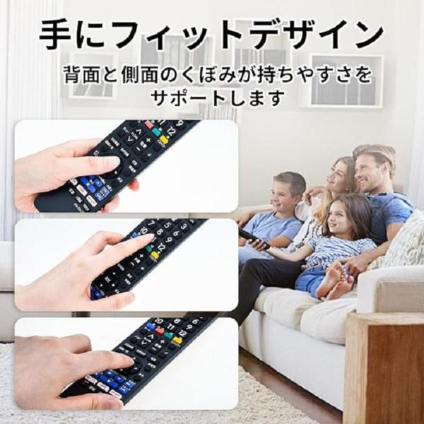 テレビ リモコン パナソニック 互換 Panasonic VIERA ビエラ TH