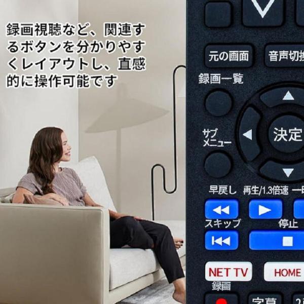 テレビ リモコン パナソニック 互換 Panasonic VIERA ビエラ TH