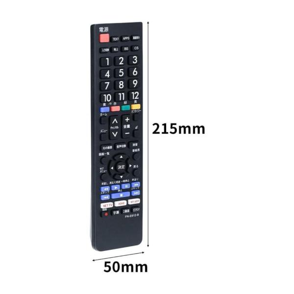 Panasonic VIERA (パナソニック ビエラ) テレビ ハイビジョン液晶テレビ 32型 2014年製 リモコン互換品 TH-L32X6HT テレビ リモコン パナソニック 互換 Panasonic VIERA ビエラ TH