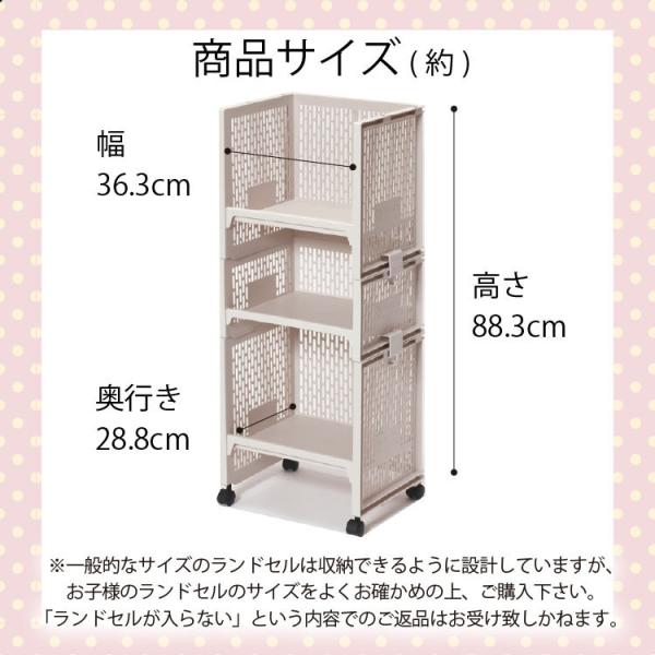 ランドセルラック キャスター付き 日本製 ランドセル収納 子供用