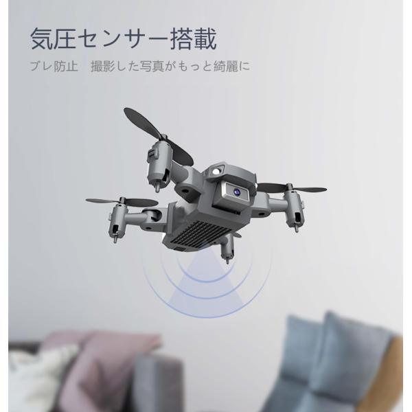 ドローン KY601S 500万  部品有り ビデオ有り 気圧センサー搭載 トイドローン「クアトロックス クエスト」が京商エッグより登場！気圧