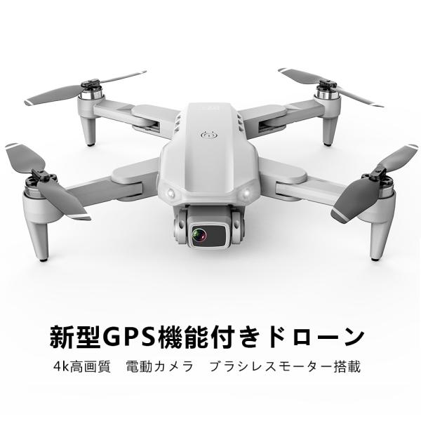 ドローン L900PRO SE カメラ付き 電動カメラ 4K 高画質 GPS 収納バッグ ブラシレスモーター 誕生日 クリスマス ダブルカメラ  アウトドア 遠隔操作