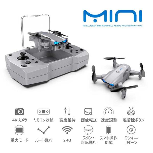 10【新品未使用】【送料無料】ドローン　折りたたみ 1080P バッテリー2個 61g8zokqa6L._UF350,350_QL50_.jpg