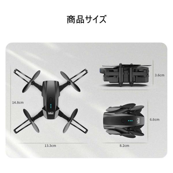 バッテリー2個つき】ドローン KY906 100g未満 折りたたみ ミニ