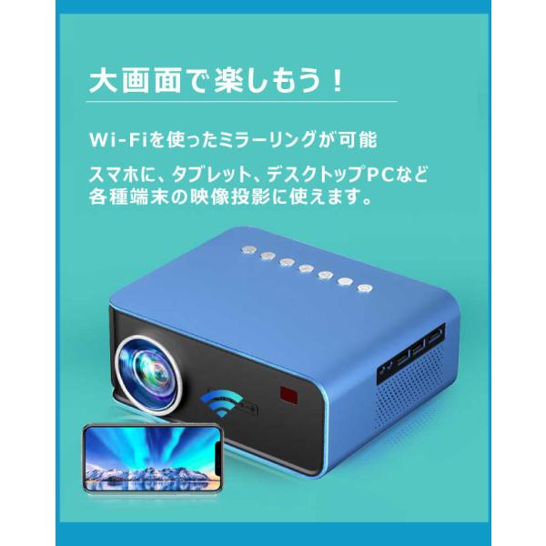 youtube 内蔵 プロジェクター モバイルプロジェクター T40 スマホ wifi コンパクト 小型 ミラーリング ミニ 家庭用 動画 アニメ  景品 ホームシアター 天井投影 : projector-t4 : 京源 - 通販 - Yahoo!ショッピング