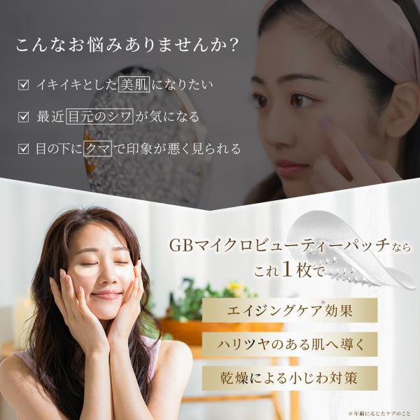 1回450円！】ニードルパッチ 12枚6回分 10種無添加 ヒアルロン酸パッチ