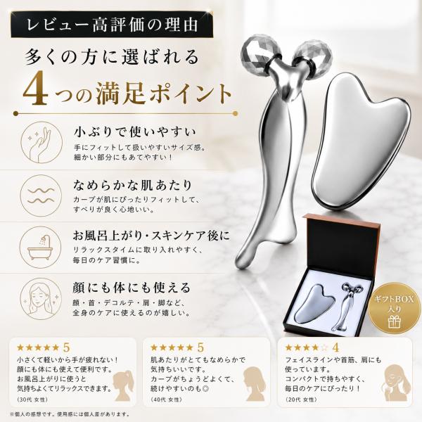 爆買いウルトラセール限定価格》フェイスローラー かっさ set 純度99