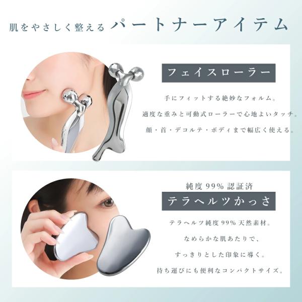 はななんおまとめテラヘルツマット300g カッサ　ローラーネックレスセット カッサ　ローラーネックレスセット はななんおまとめテラヘルツマット300g