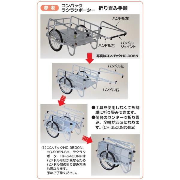 HC-1208NA ハラックス コンパック アルミ製側面アルミパネル付タイプ（ノーパンクタイヤ） HC-1208NA