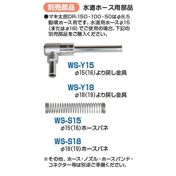 DR-100 ハラックス マキ太郎 アルミ製 ホース巻取器（8.5動噴ホース用