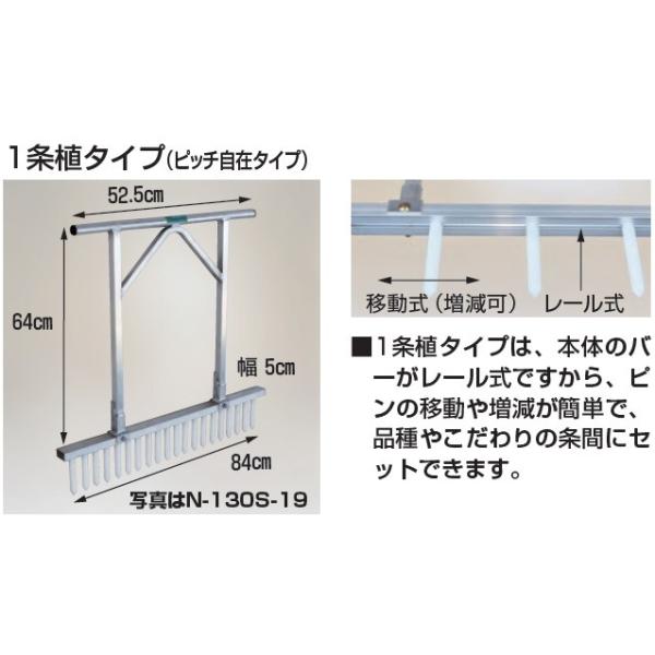 ねぎはや N-140S-22 ハラックス ネギロケット 長ネギ定植用穴あけ器N-140S-22