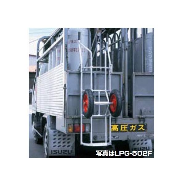 LPG-504 ハラックス タフボーイ アルミ製 LPガスボンベ運搬台車LPG