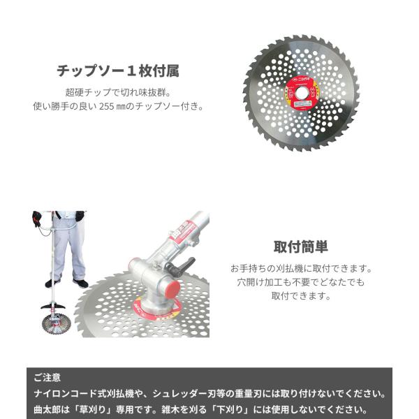 ニシガキ工業 曲太郎 N-798 草刈機 刈払機アタッチメント 角度自在