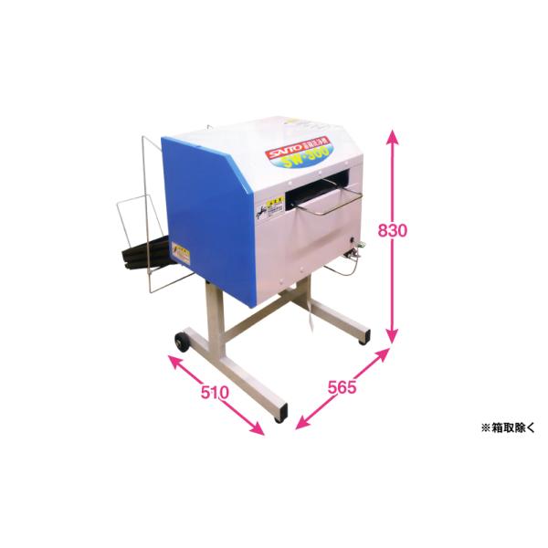 苗箱洗浄機 電動式 苗箱 洗浄 クリーナー 田んぼ 送料無料 単相100V
