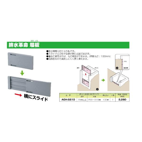 諭吉　903535 防水板仕様コーキング側面配線穴無し