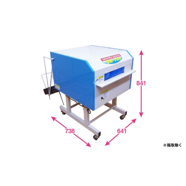苗箱洗浄機 電動式 苗箱 洗浄 クリーナー 田んぼ 送料無料 三相200V