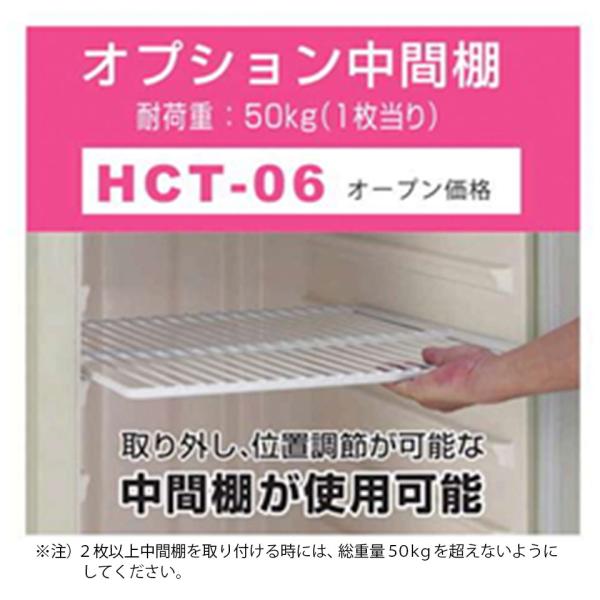 ALINCO（アルインコ） 玄米保冷庫 定温貯蔵庫 玄米保管庫 HCR-06E 米