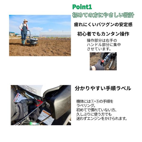 工進（KOSHIN） 【ポイント3倍!!】 エンジン式 耕うん機 耕運機 EST