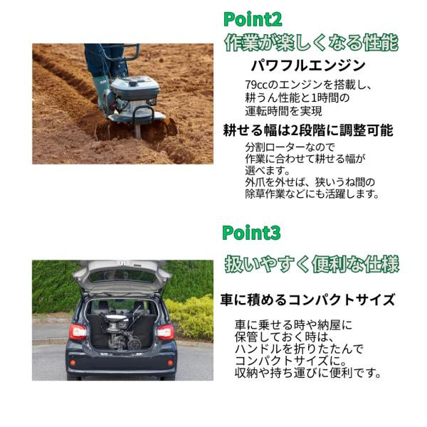 工進（KOSHIN） 【ポイント3倍!!】 エンジン式 耕うん機 耕運機 EST