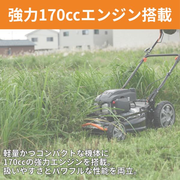 工進（KOSHIN） 【ポイント3倍!!】 エンジン 自走式 草刈機 EFB-53D 刈