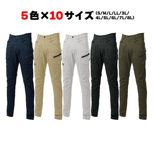 シンメン SHINMEN THE VALUE バウンディストレッチジャケット 02100