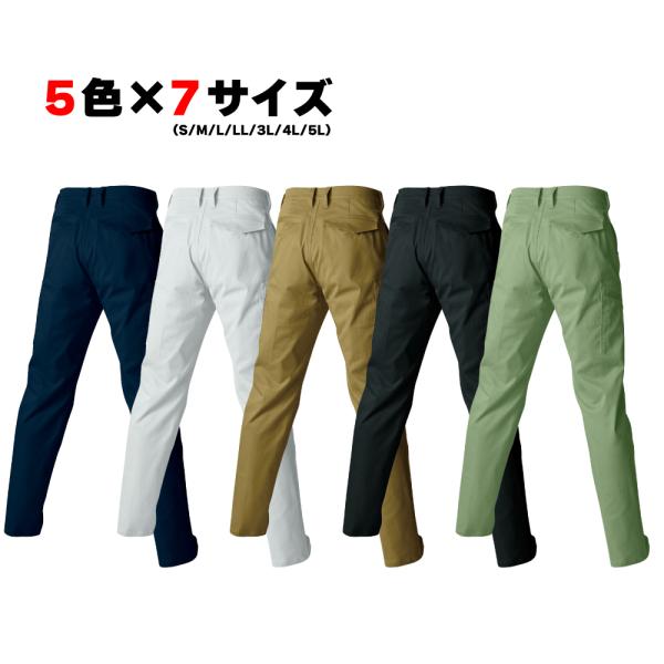 シンメン SHINMEN SLASH THE VALUE ストレッチ カーゴ 06000 パンツ