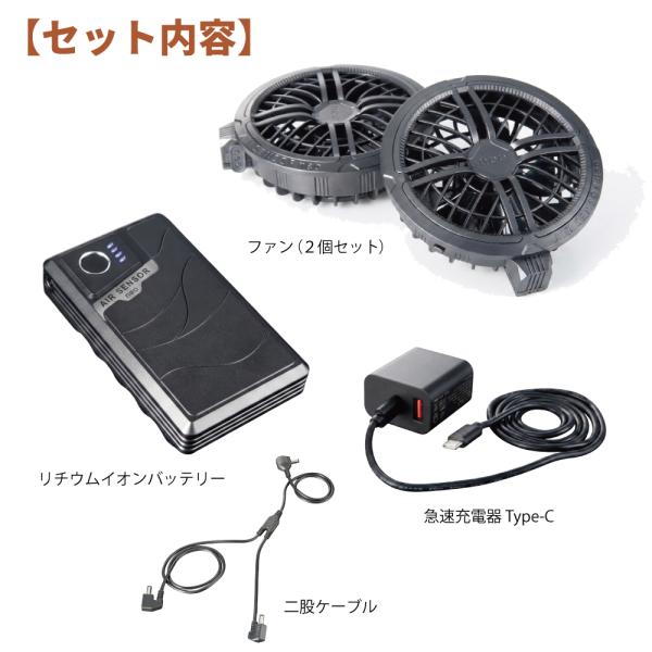 クロダルマ（KURODARUMA） 【2026年モデル】 KURODARUMA AIR SENSOR