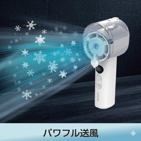 ヒロ・コーポレーション X.BREEZEE 冷却ミストファン ハンディ -10