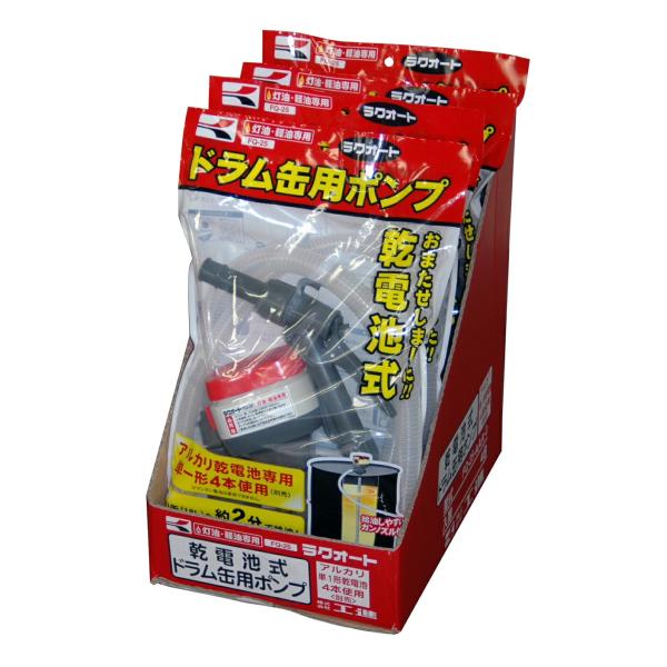 けんじ　ドラム缶　灯油　軽油　ラクオート　乾電池付　2セット　FQ-25 工進（KOSHIN） ドラムポンプ ラクオート 灯油 軽油 給油 ドラム缶