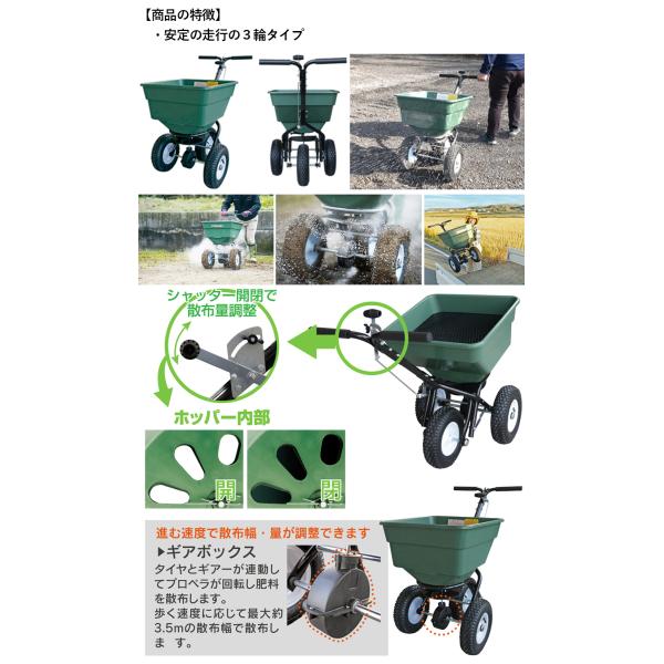 kuyさん専用　3 KAZ 和コーポレーション 手動散布機 撒きざんまい KT-603H 3輪タイプ