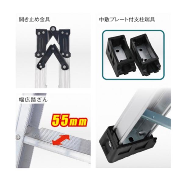 はしご兼用脚立　7尺　ALINCO PRS-210WA 楽天市場】アルインコ はしご兼用脚立 7尺 PRS-210WA 【代引き不可
